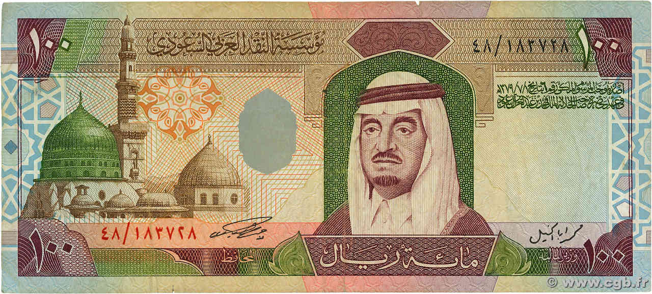 100 Riyals ARABIE SAOUDITE  1984 P.25a TB+