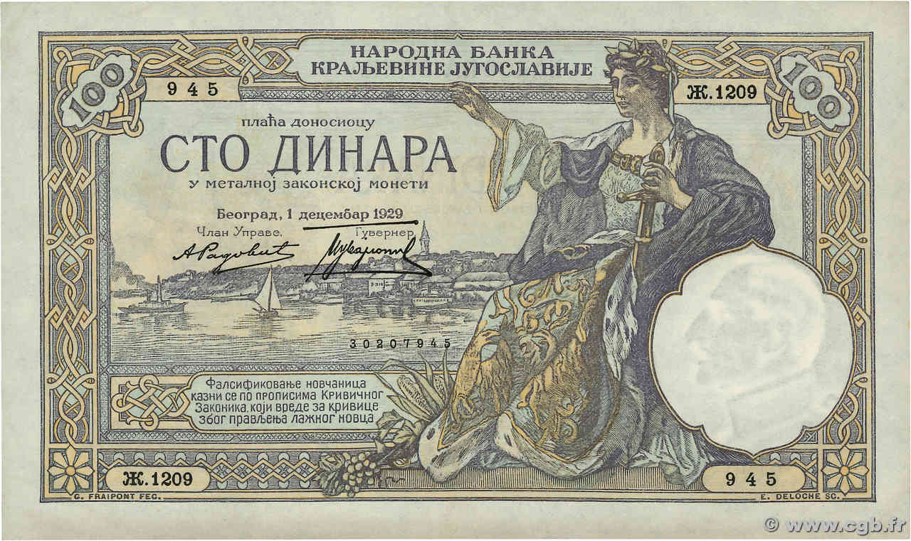 100 Dinara YUGOSLAVIA  1929 P.027b AU-