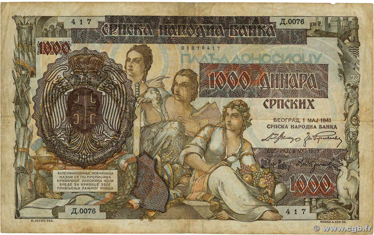 1000 Dinara SERBIE  1941 P.24 TB