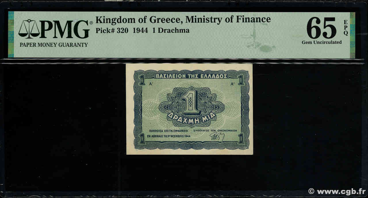 1 Drachme GRECIA  1945 P.320 FDC