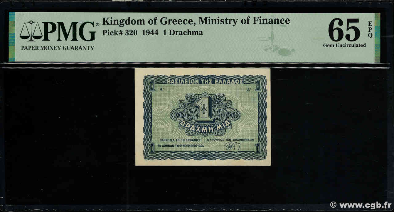 1 Drachme GRÈCE  1945 P.320 NEUF