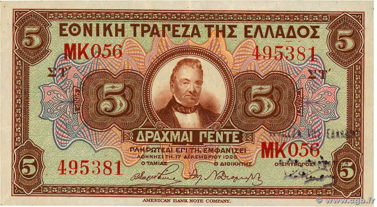 5 Drachmes GREECE  1928 P.094a VF