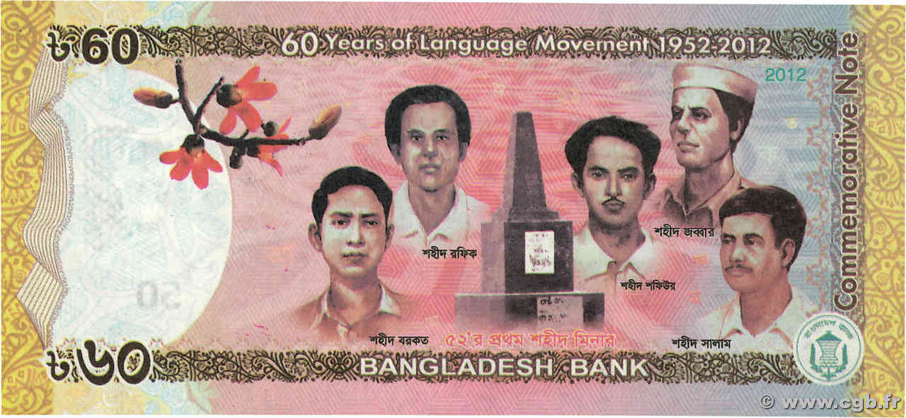 60 Taka Commémoratif BANGLADESH  2012 P.61 NEUF