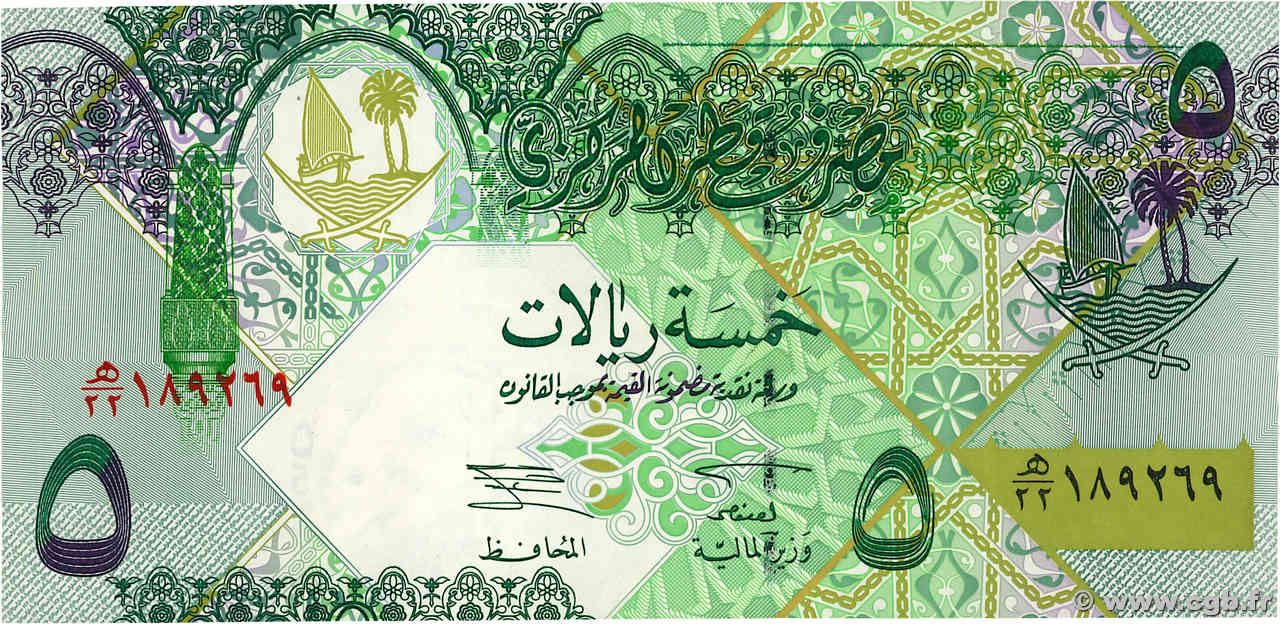 5 Riyals QATAR  2003 P.21 TTB+
