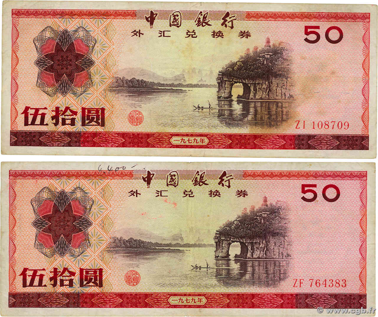 50 Yuan Lot CHINA  1979 P.FX6 BC a MBC