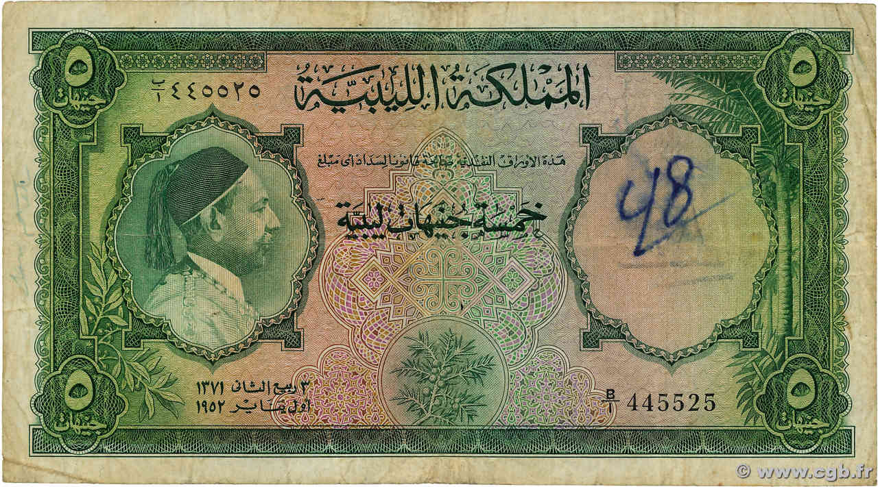 5 Pounds LIBIA  1952 P.17 MB