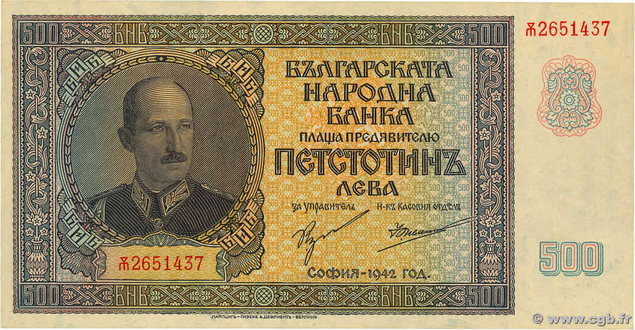 500 Leva BULGARIA  1942 P.060a EBC