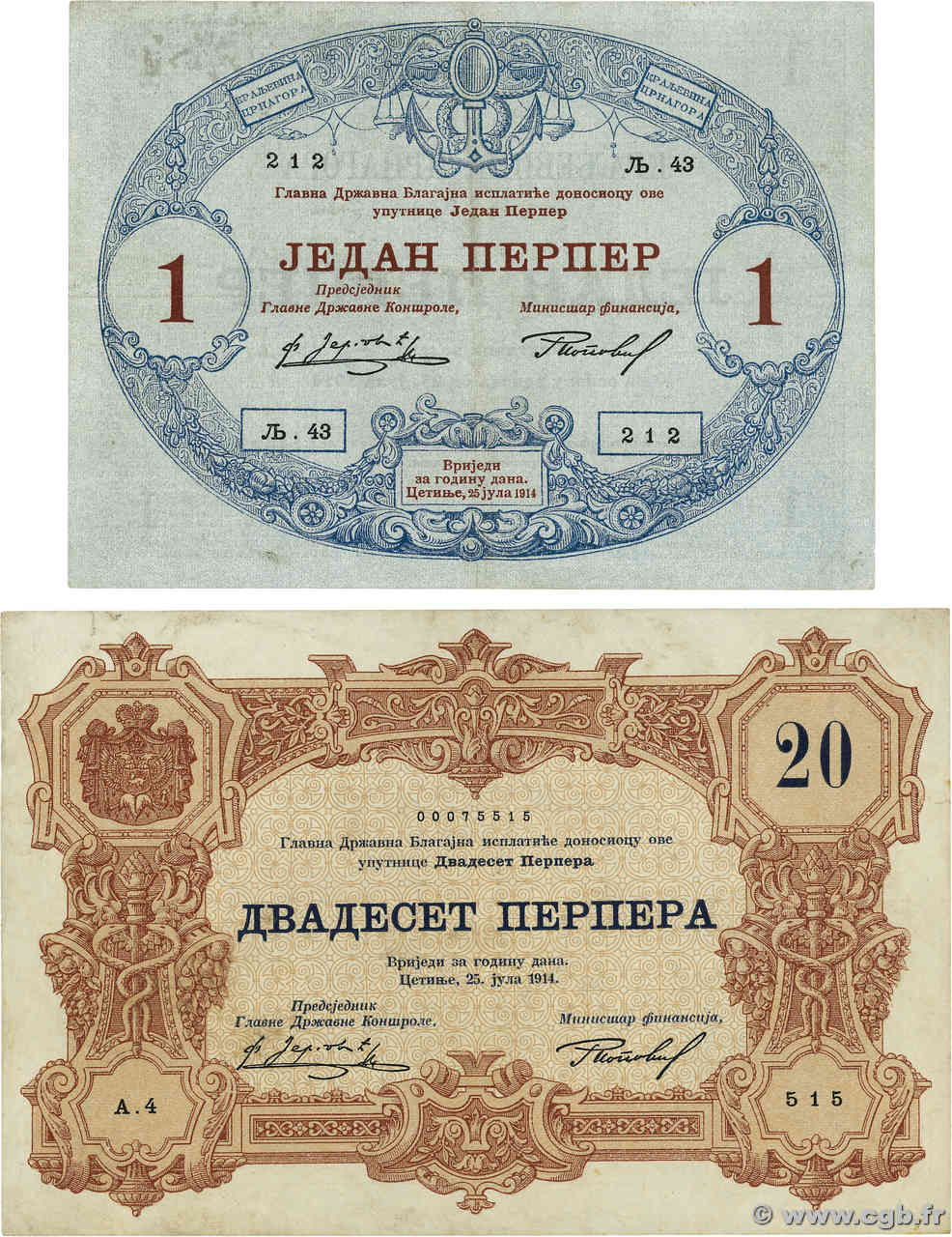 1 Perper et 20 Perpera Lot MONTENEGRO  1914 P.15 et P.19 MBC+