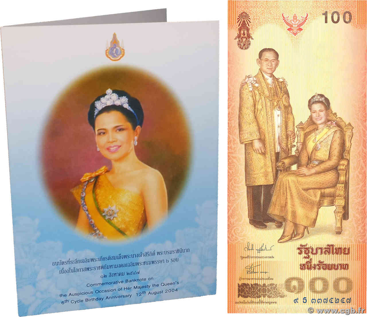 100 Baht Commémoratif TAILANDIA  2004 P.111 FDC