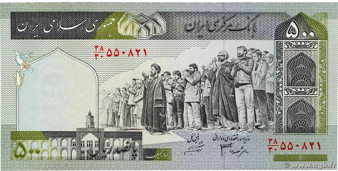 500 Rials IRAN  1982 P.137Ad pr.NEUF