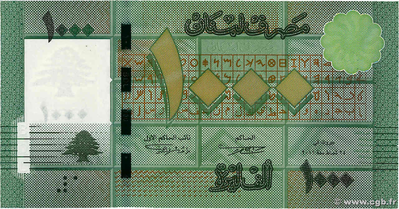 1000 Livres LIBAN  2011 P.090a NEUF
