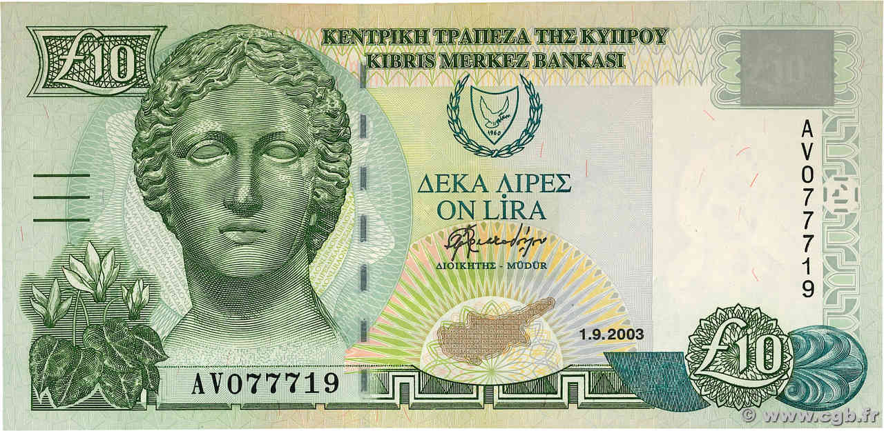 10 Pounds CYPRUS  2005 P.62d VF+