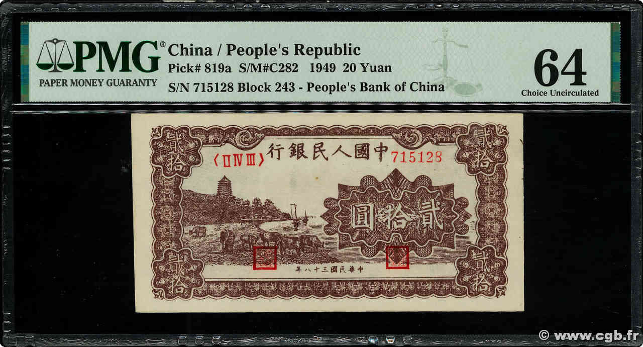 20 Yuan CHINE  1948 P.0819a pr.NEUF