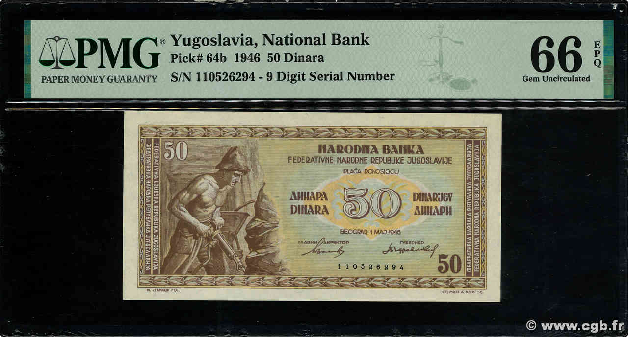 50 Dinara YUGOSLAVIA  1946 P.064b UNC