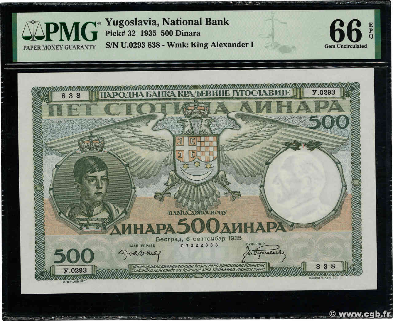 500 Dinara YUGOSLAVIA  1935 P.032 FDC