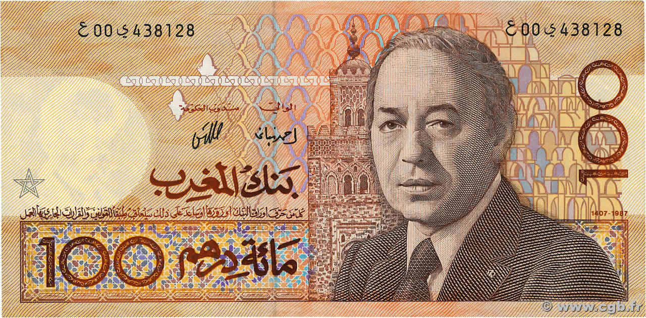 100 Dirhams MAROCCO  1987 P.62a q.SPL