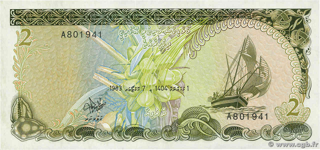 2 Rufiyaa MALDIVES  1983 P.09 NEUF