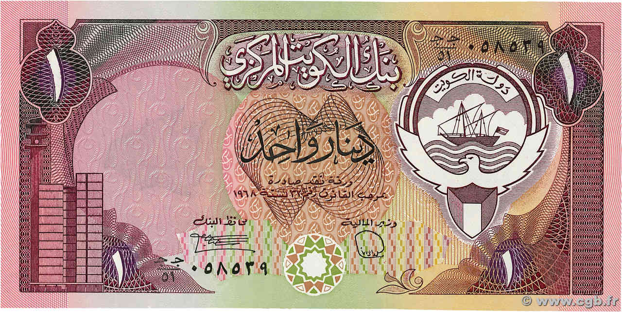 1 Dinar KOWEIT  1980 P.13d NEUF