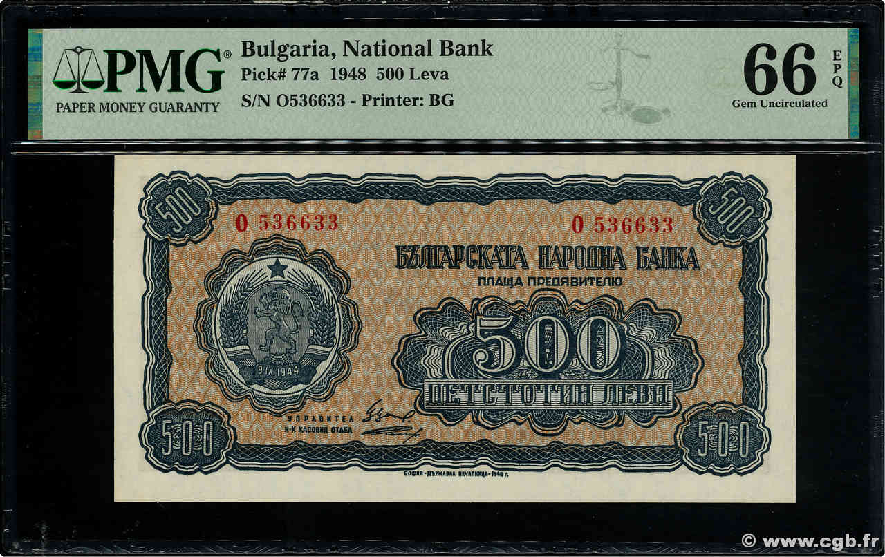 500 Leva BULGARIEN  1948 P.077a ST