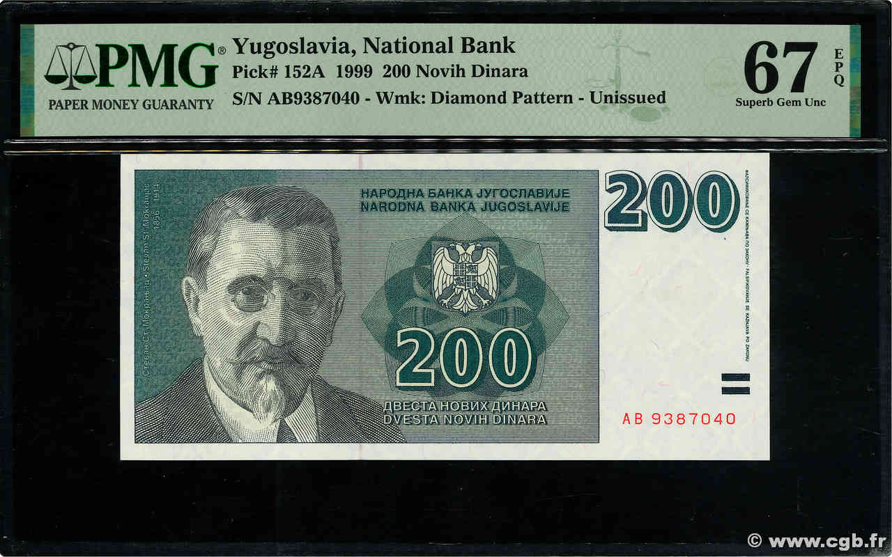 200 Dinara Non émis JUGOSLAWIEN  1999 P.152A ST