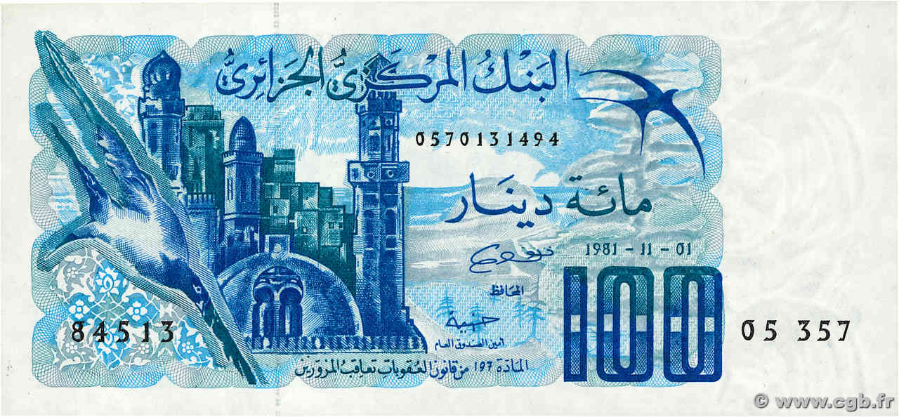 100 Dinars ALGÉRIE  1981 P.131a NEUF