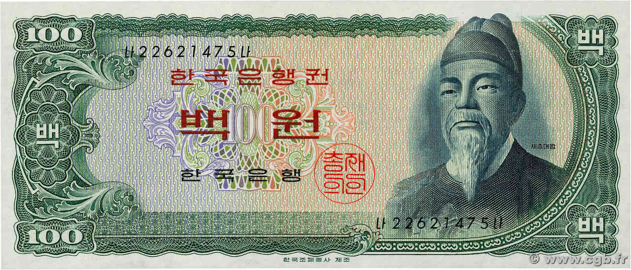 100 Won CORÉE DU SUD  1965 P.38a SPL