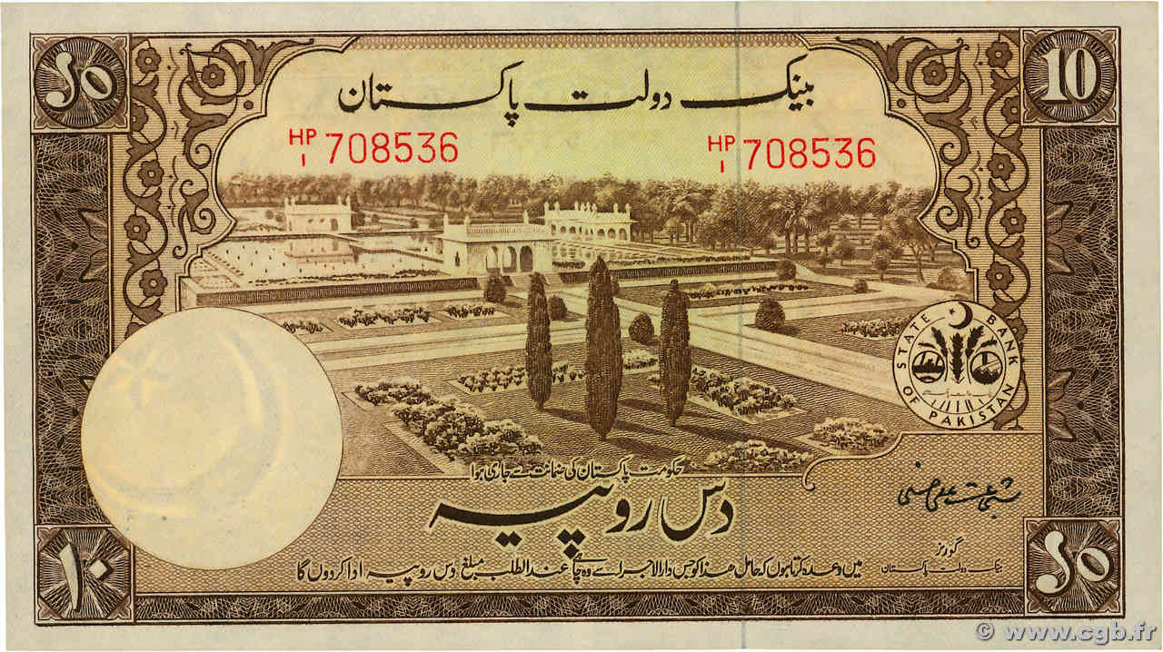 10 Rupees PAKISTáN  1951 P.13 SC