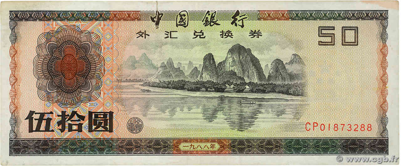 50 Yuan CHINE  1988 P.FX8 pr.TTB