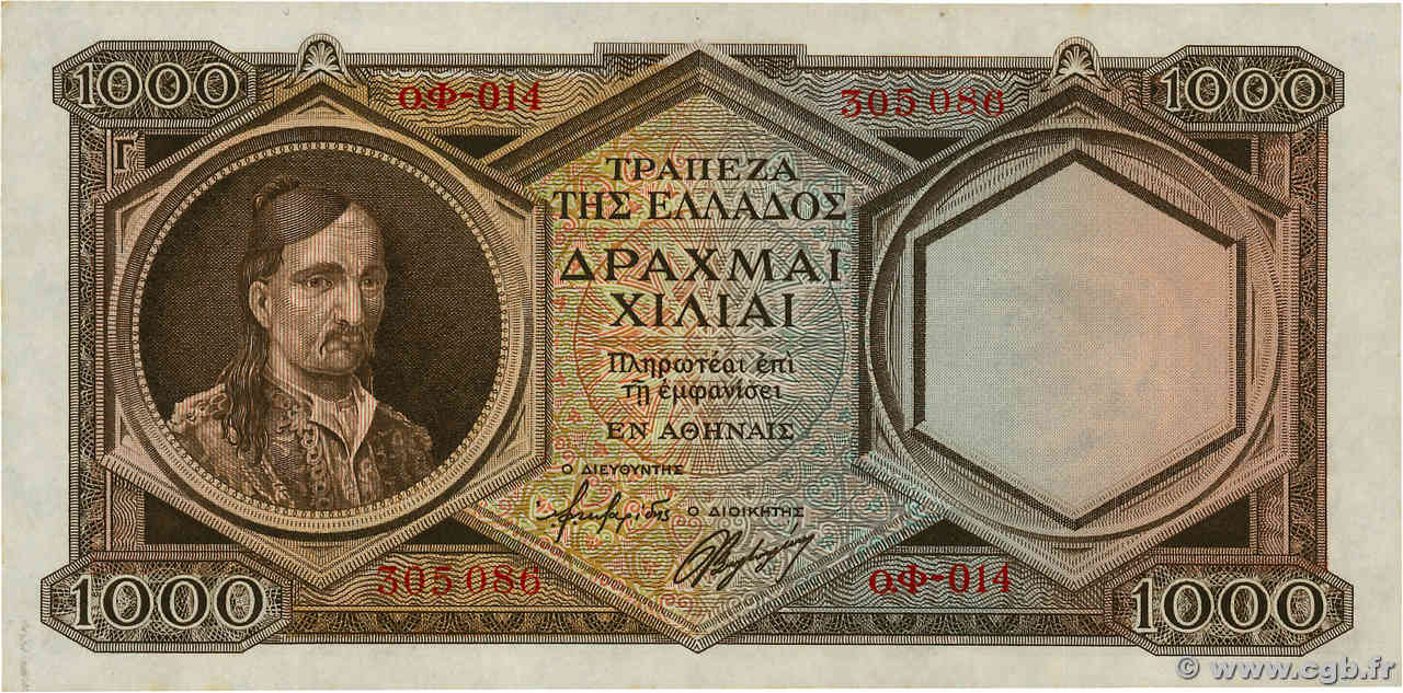 1000 Drachmes GRECIA  1944 P.172 FDC