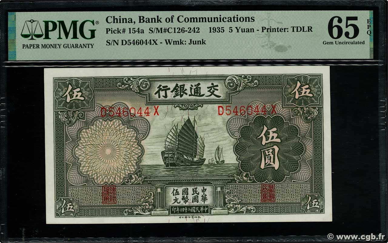 5 Yüan CHINE  1935 P.0154a NEUF