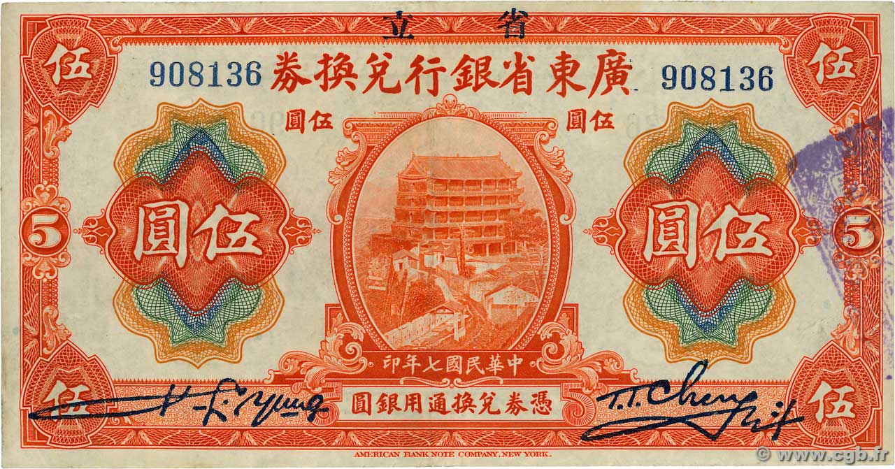 5 Dollars CHINE  1918 PS.2402b TTB