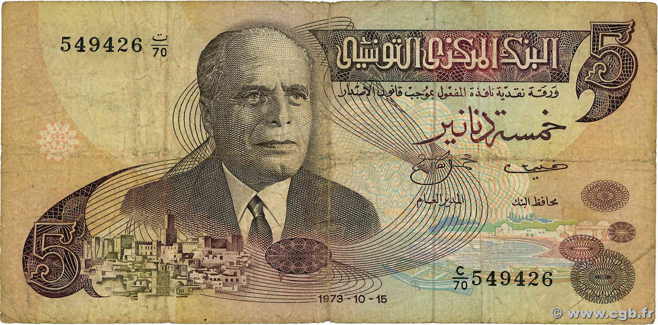 5 Dinars TUNESIEN  1973 P.71 SGE