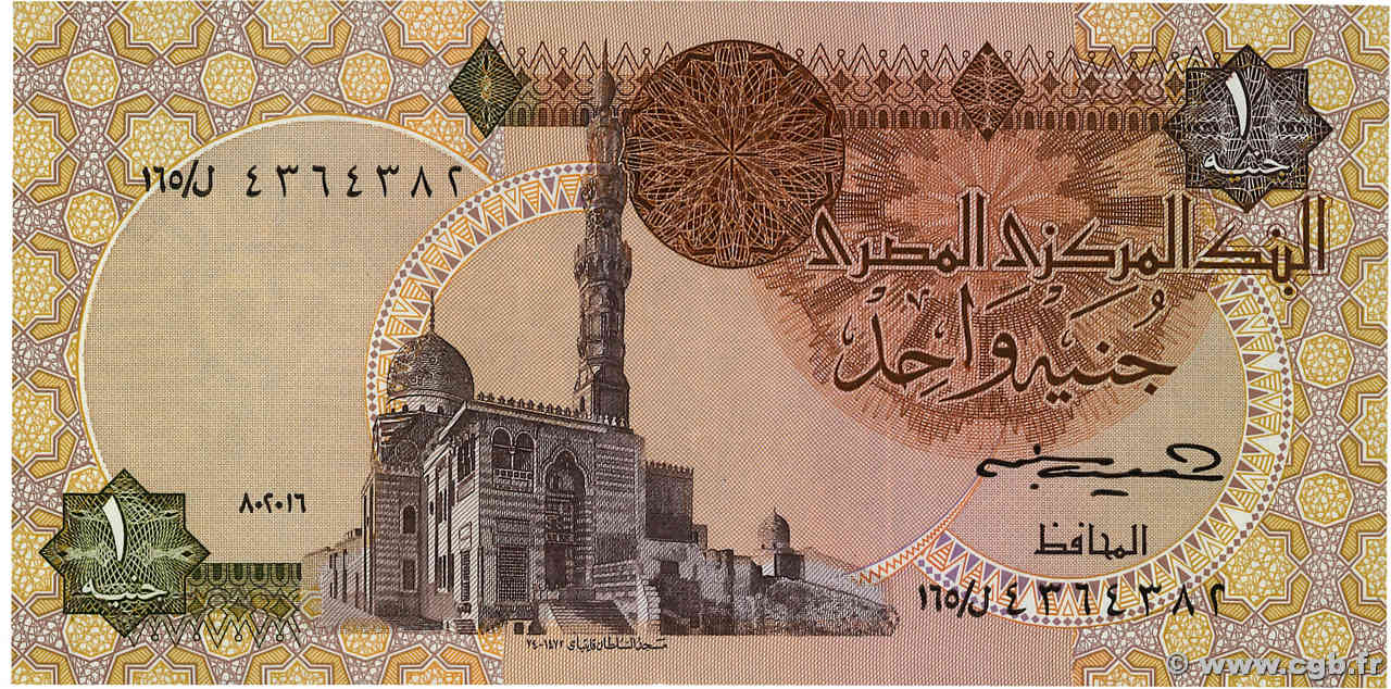 1 Pound ÉGYPTE  1986 P.050c pr.SPL