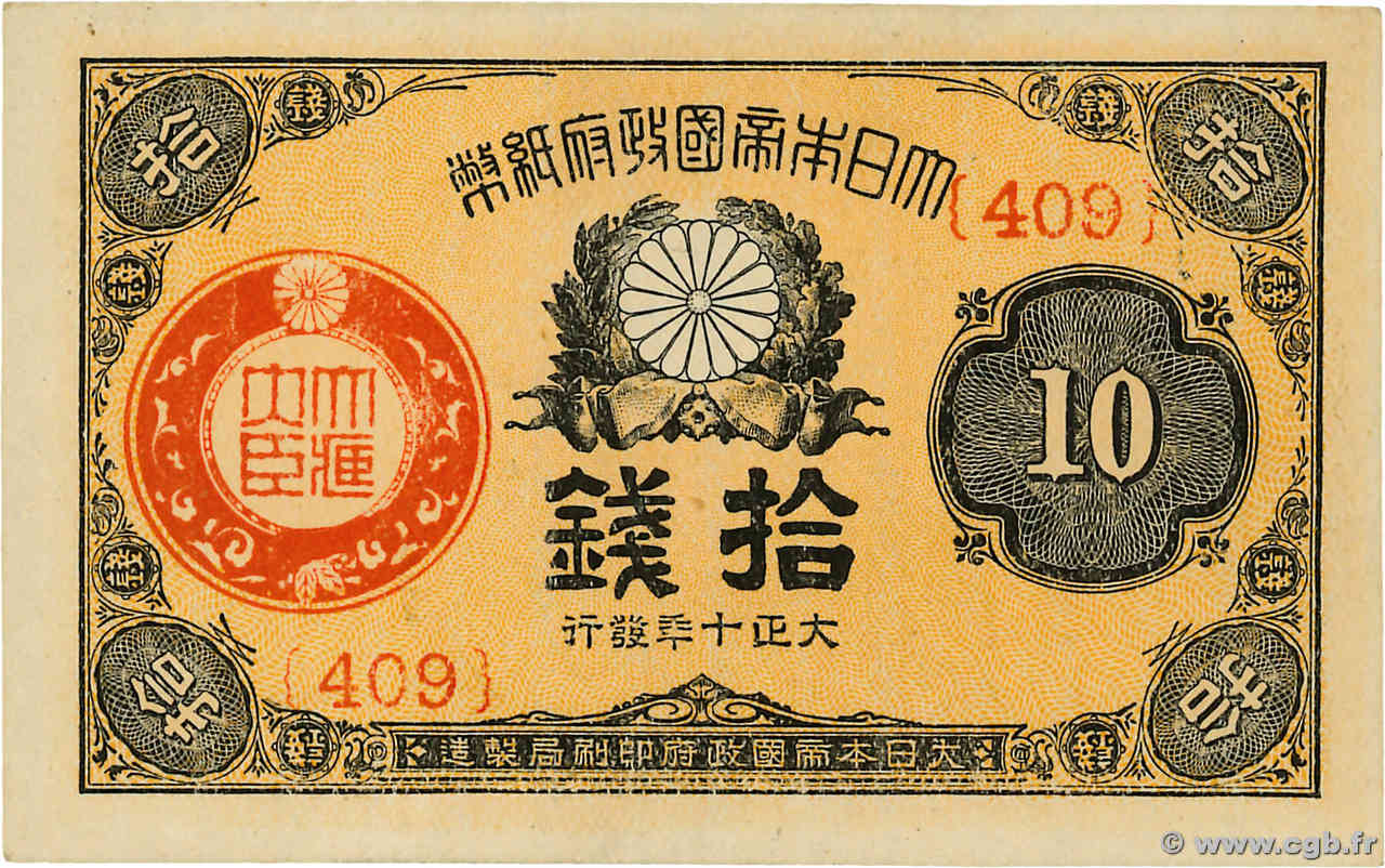 10 Sen JAPON  1921 P.046c SUP