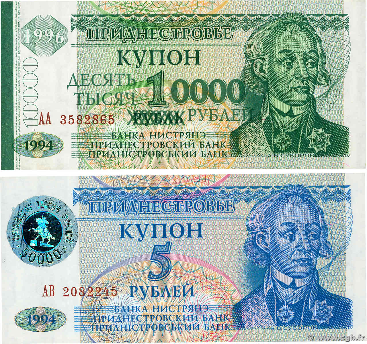 10000 et 50000 Rublei sur 5 Rublei Lot TRANSNISTRIE  1994 P.27 et P.29 NEUF