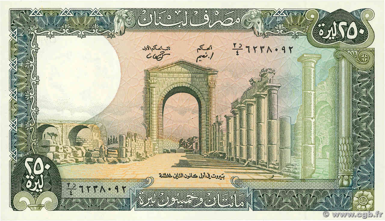 250 Livres LIBAN  1988 P.067e NEUF