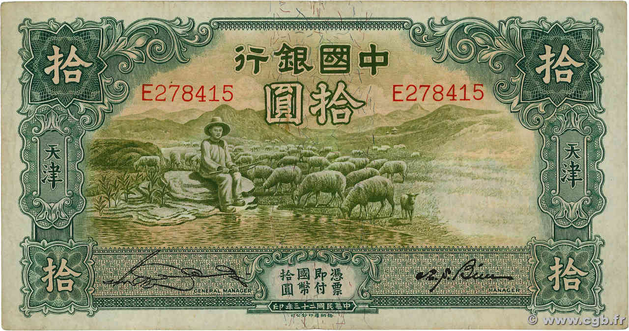 10 Yuan CHINA Tientsin 1934 P.0073a VF