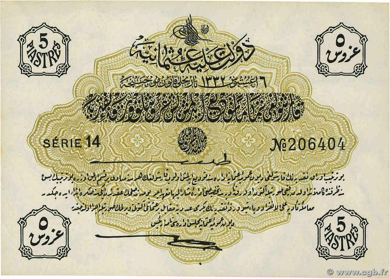 5 Piastres TURQUíA  1916 P.087 SC