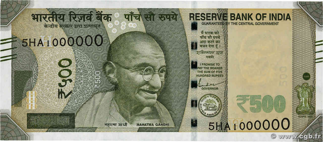 500 Rupees Numéro spécial INDIA
  2022 P.114 q.FDC