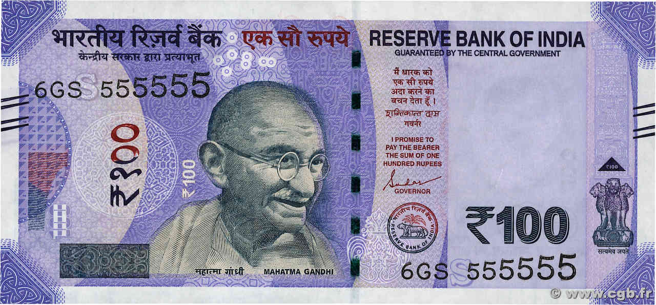 100 Rupees Numéro spécial INDE  2022 P.112a NEUF