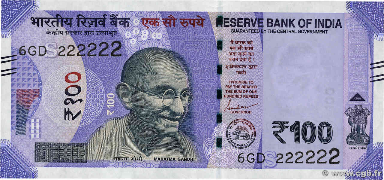 100 Rupees Numéro spécial INDIA
  2022 P.112a FDC