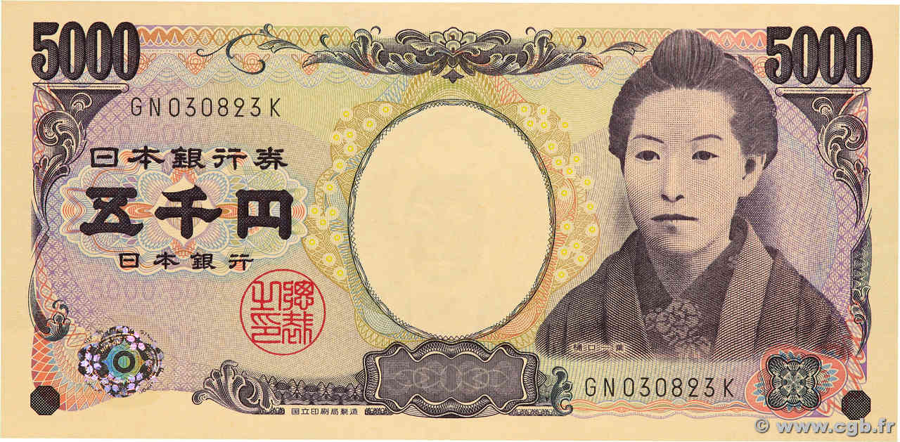 5000 Yen JAPAN  2004 P.105b UNC-