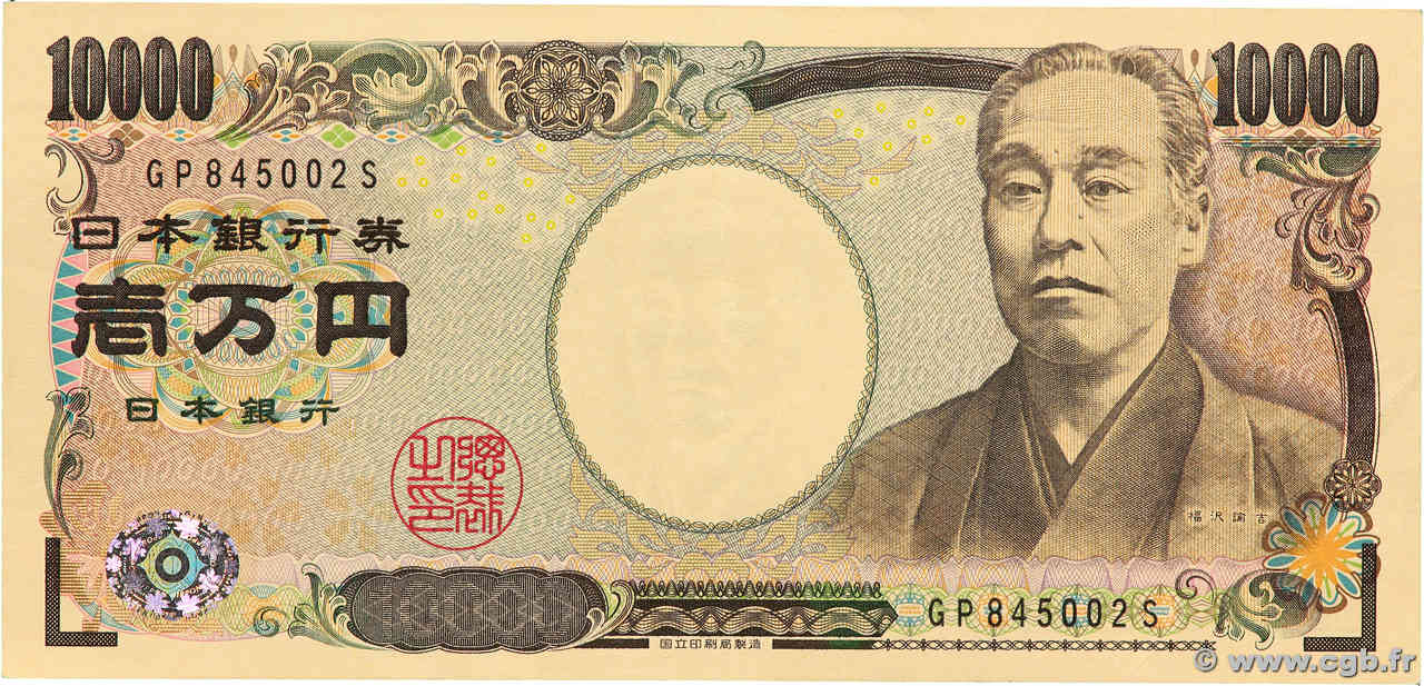 10000 Yen JAPON  2004 P.106b TTB+