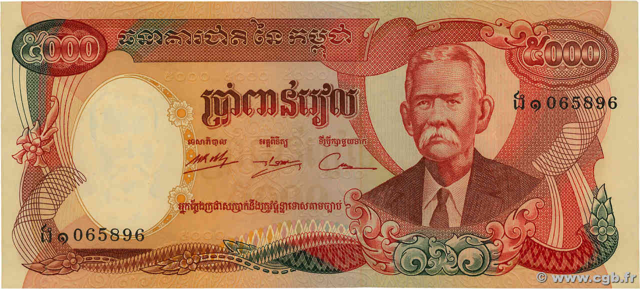 5000 Riels CAMBODGE  1973 P.17A SPL