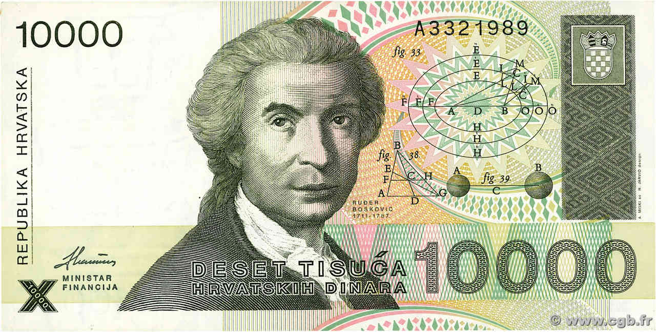 10000 Dinara CROATIE  1992 P.25a pr.NEUF