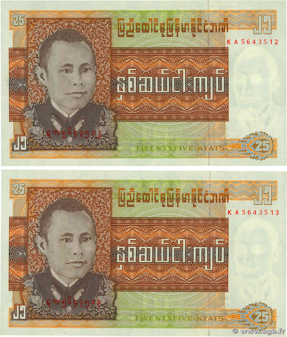 25 Kyats BURMA (VOIR MYANMAR)  1972 P.59 fST+