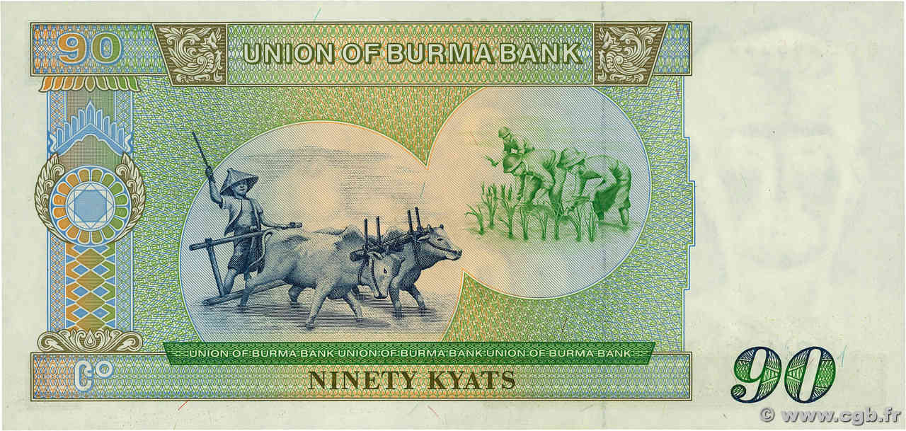 90 Kyat BURMA (SEE MYANMAR) 1987 P.66 506199 Banknotes