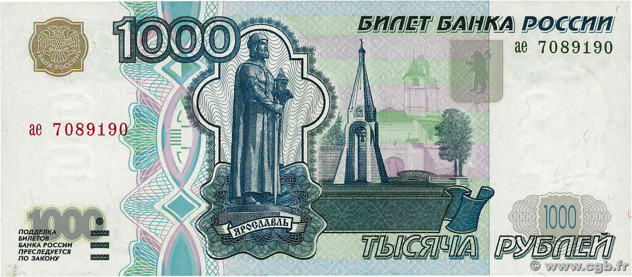 1000 Roubles RUSSIE  2004 P.272b NEUF
