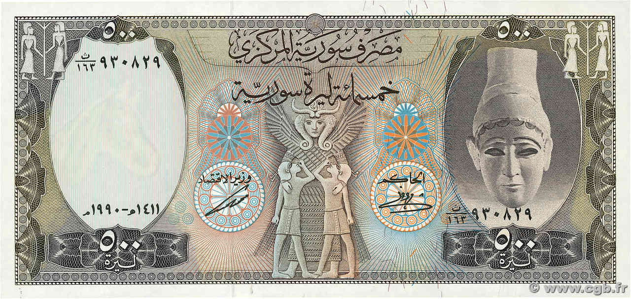 500 Pounds SYRIE  1990 P.105e NEUF