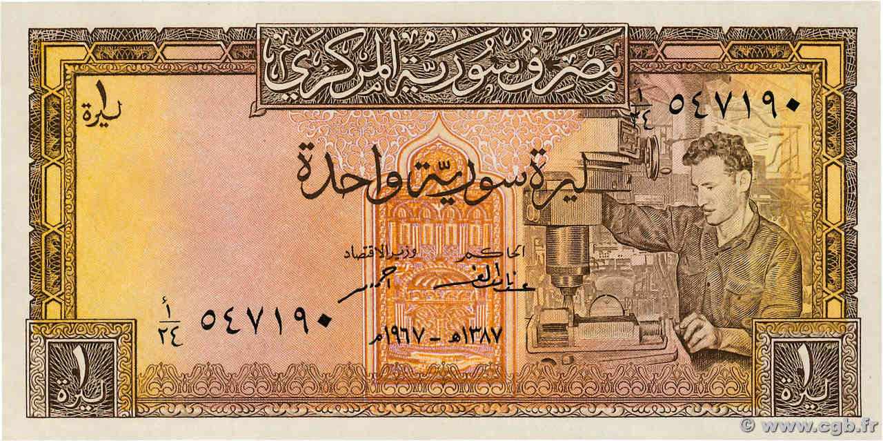 1 Pound SYRIEN  1967 P.093b ST